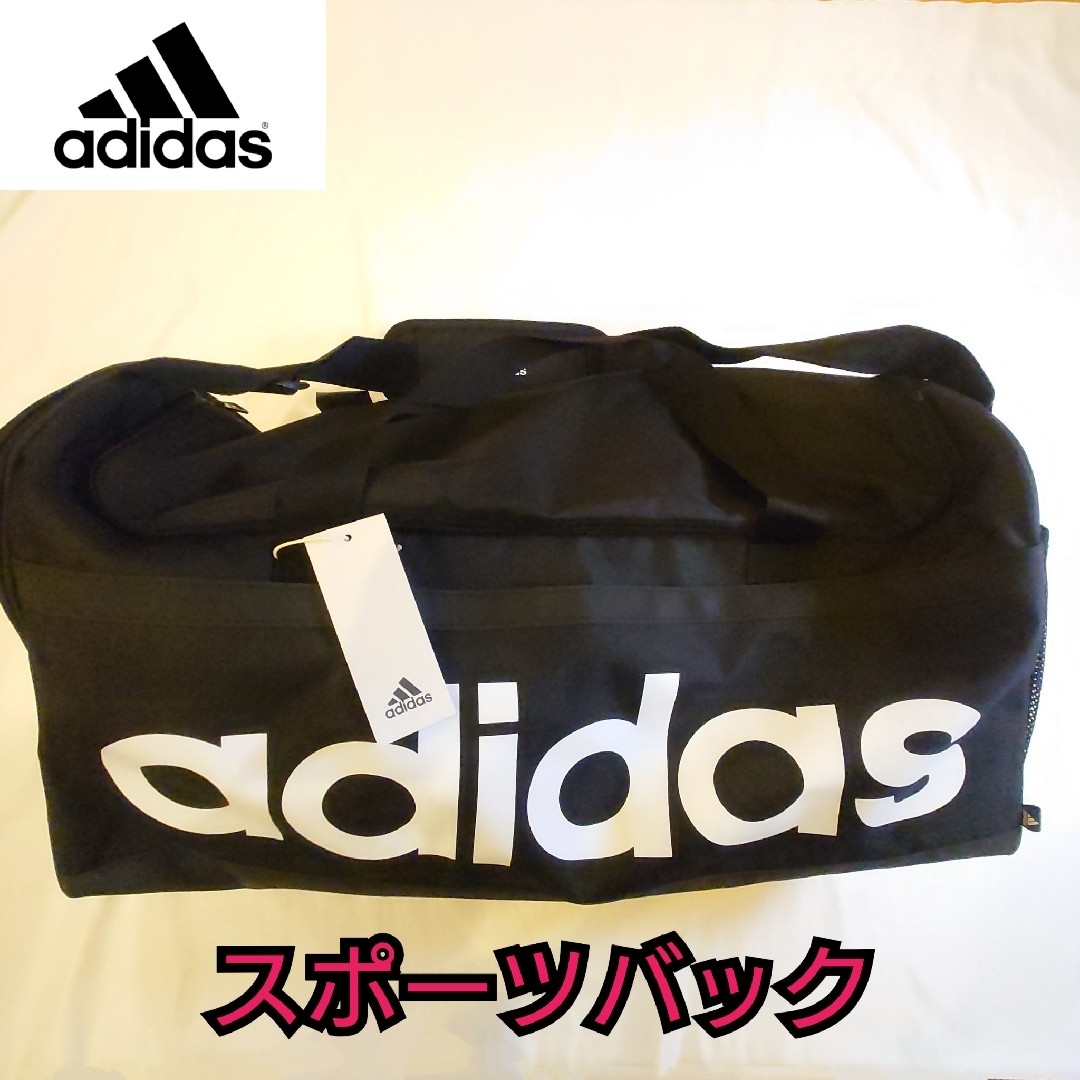 adidas - 【未使用品】adidas スポーツバック ボストンバックの adidas - 【未使用品】adidas スポーツバック ボストンバックの