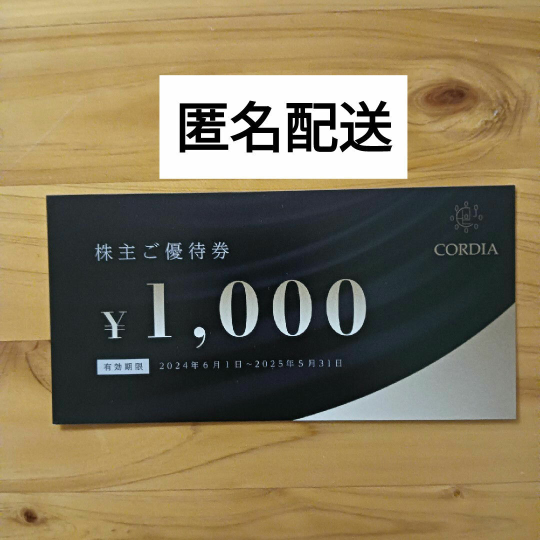 ワキタ 株主優待 9,000円分の通販 by yamap's shop|ラクマ ワキタ 株主優待 9,000円分の通販 by yamap's shop|ラクマ