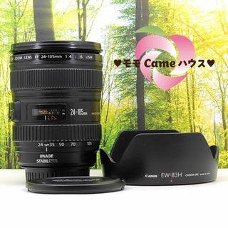 TAMRON - 3月10日限定価格♪【Canon用】TAMRON AF 200-400mmの TAMRON - 3月10日限定価格♪【Canon用】TAMRON AF 200-400mmの