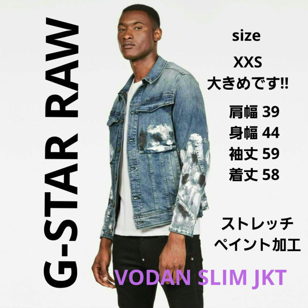 G-STAR RAW - G-STAR RAW VODAN SLIM JKT/新品の通販 by じゅん G-STAR RAW - G-STAR RAW VODAN SLIM JKT/新品の通販 by じゅん
