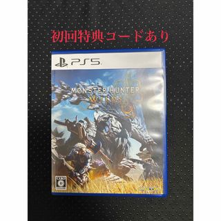 CAPCOM - モンスターハンターワールド:アイスボーン 回復薬 CAPCOM - モンスターハンターワールド:アイスボーン 回復薬