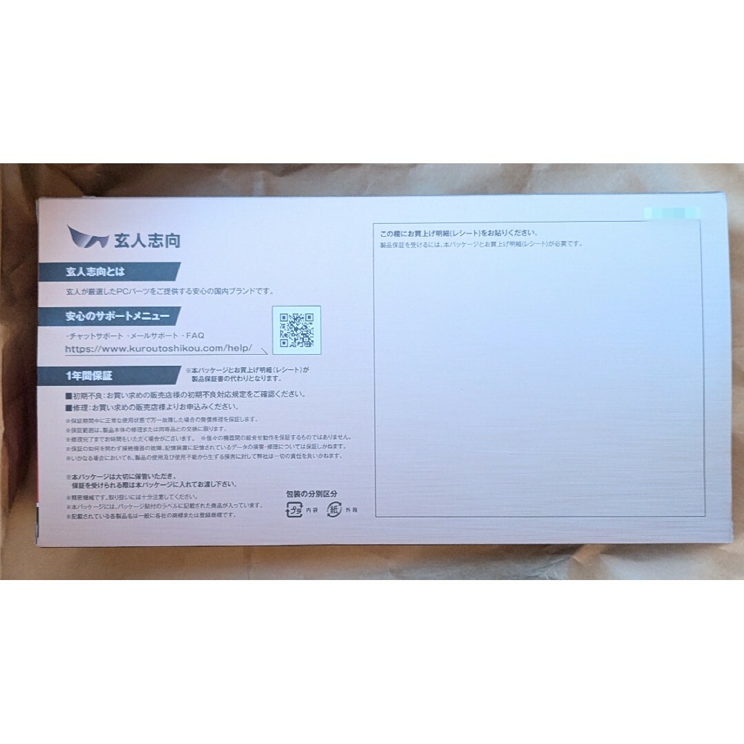 新品未開封 送料無料 玄人志向 RD-RX9070-E16GB RX 9070の通販 新品未開封 送料無料 玄人志向 RD-RX9070-E16GB RX 9070の通販