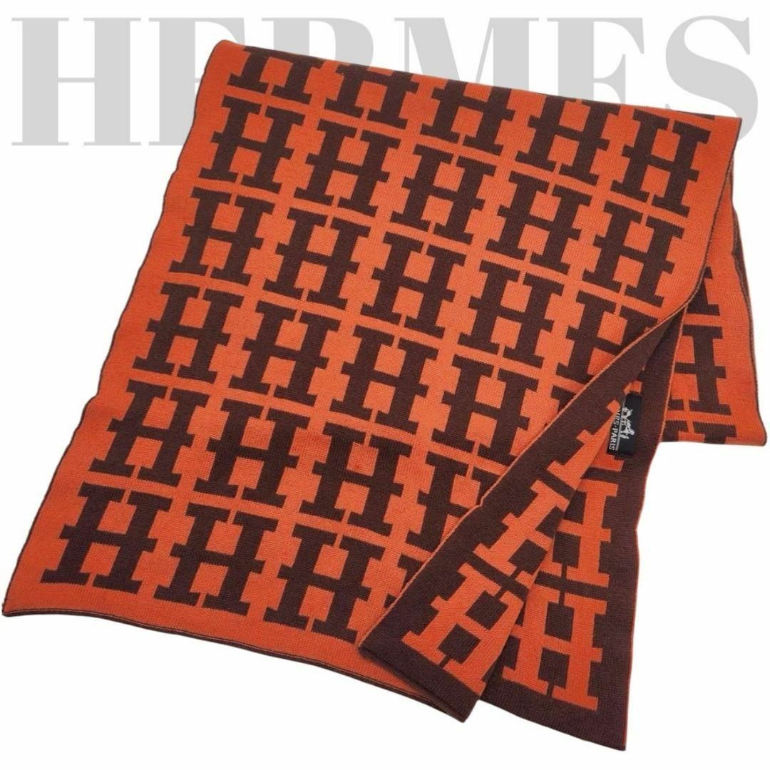 HERMES - 【美品】エルメス H柄 リバーシブル マフラー ウール HERMES - 【美品】エルメス H柄 リバーシブル マフラー ウール