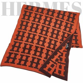HERMES - 【美品】エルメス H柄 リバーシブル マフラー ウール HERMES - 【美品】エルメス H柄 リバーシブル マフラー ウール