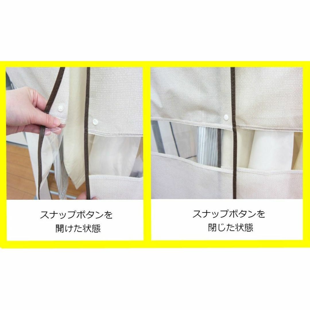 東和産業 衣類 収納袋 Poleco ハンガーラック カバー L インテリア/住まい/日用品の収納家具(その他)の商品写真