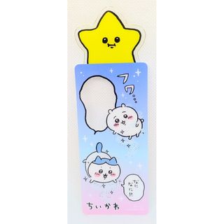 新品☆劇場版☆推しの子☆第1弾☆入場者特典☆星野アイ 新品☆劇場版☆推しの子☆第1弾☆入場者特典☆星野アイ