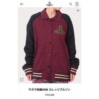 Courreges - 00s y2k courreges ジャージ トラックジャケット 白 Courreges - 00s y2k courreges ジャージ トラックジャケット 白
