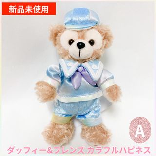 ダッフィー - ダッフィー&フレンズ カラフルハピネス ワッペン ダッフィー - ダッフィー&フレンズ カラフルハピネス ワッペン