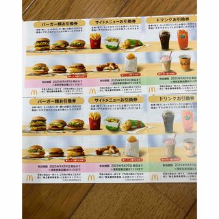 マクドナルド - 最新☆マクドナルド 株主優待券 2セット(2 マクドナルド - 最新☆マクドナルド 株主優待券 2セット(2