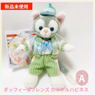 ジェラトーニ - 新品 ディズニー ジェラトーニ パジャマ ジェラトーニ - 新品 ディズニー ジェラトーニ パジャマ
