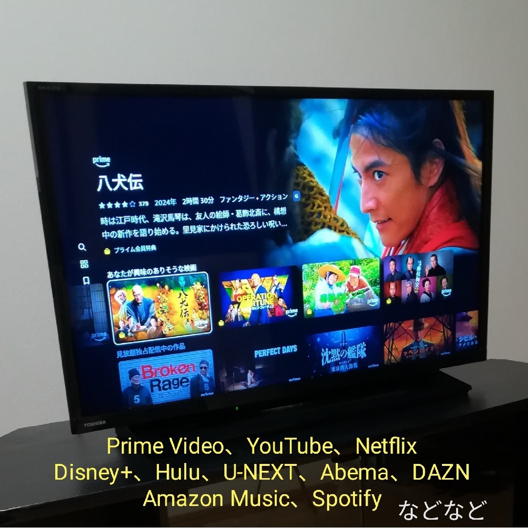 REGZA - 【Fire tv stick付属/すぐ視聴セット】2019年製 東芝 REGZA - 【Fire tv stick付属/すぐ視聴セット】2019年製 東芝