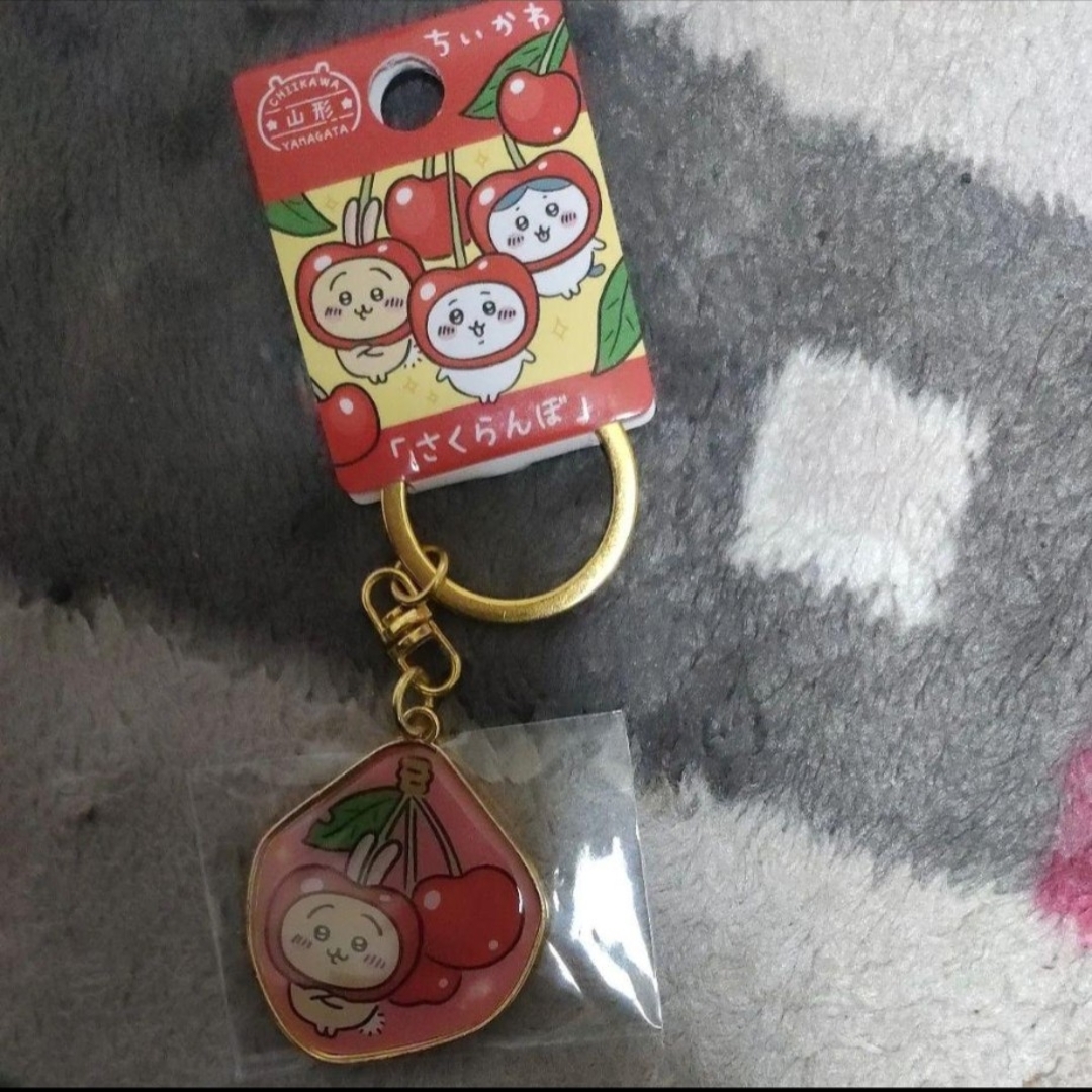 うさぎ ちいかわ キーホルダー 山形 さくらんぼ ご当地 うさぎ ちいかわ キーホルダー 山形 さくらんぼ ご当地