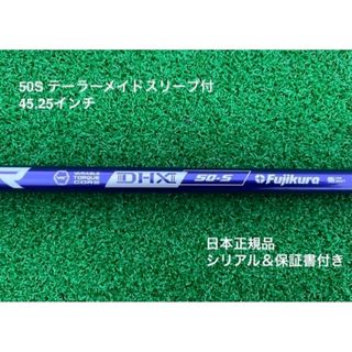 フジクラ(Fujikura)のスピーダーNX バイオレット 50S 45.25インチ テーラーメイドスリーブ付(クラブ)