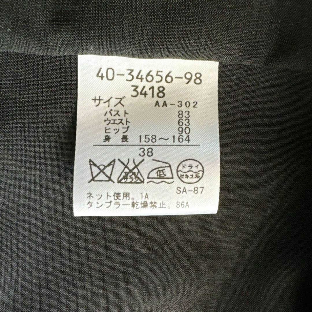 HANAE MORI - 美品 ハナエモリ 花柄プリント 配色 ノースリーブ HANAE MORI - 美品 ハナエモリ 花柄プリント 配色 ノースリーブ