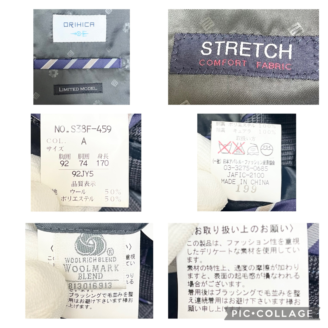ORIHICA - 美品✨オリヒカ スーツ スリーピース チェック グレー ORIHICA - 美品✨オリヒカ スーツ スリーピース チェック グレー