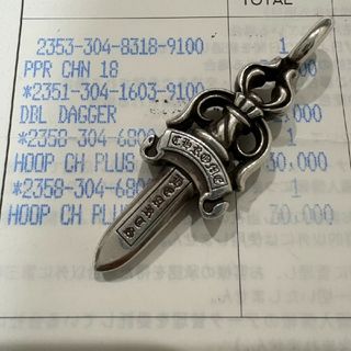 Chrome Hearts - CHROME HEARTS 銀座店 クロムハーツ NEチェーン Chrome Hearts - CHROME HEARTS 銀座店 クロムハーツ NEチェーン
