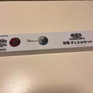 遊戯王 - 征竜デュエルセット YCSJ2025 遊戯王の通販 by YOOY 遊戯王 - 征竜デュエルセット YCSJ2025 遊戯王の通販 by YOOY
