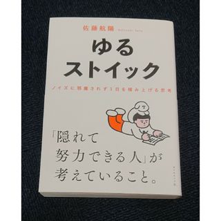 中古】 自然農法のイネつくり 生育のすがたと栽培の実際/農山 中古】 自然農法のイネつくり 生育のすがたと栽培の実際/農山