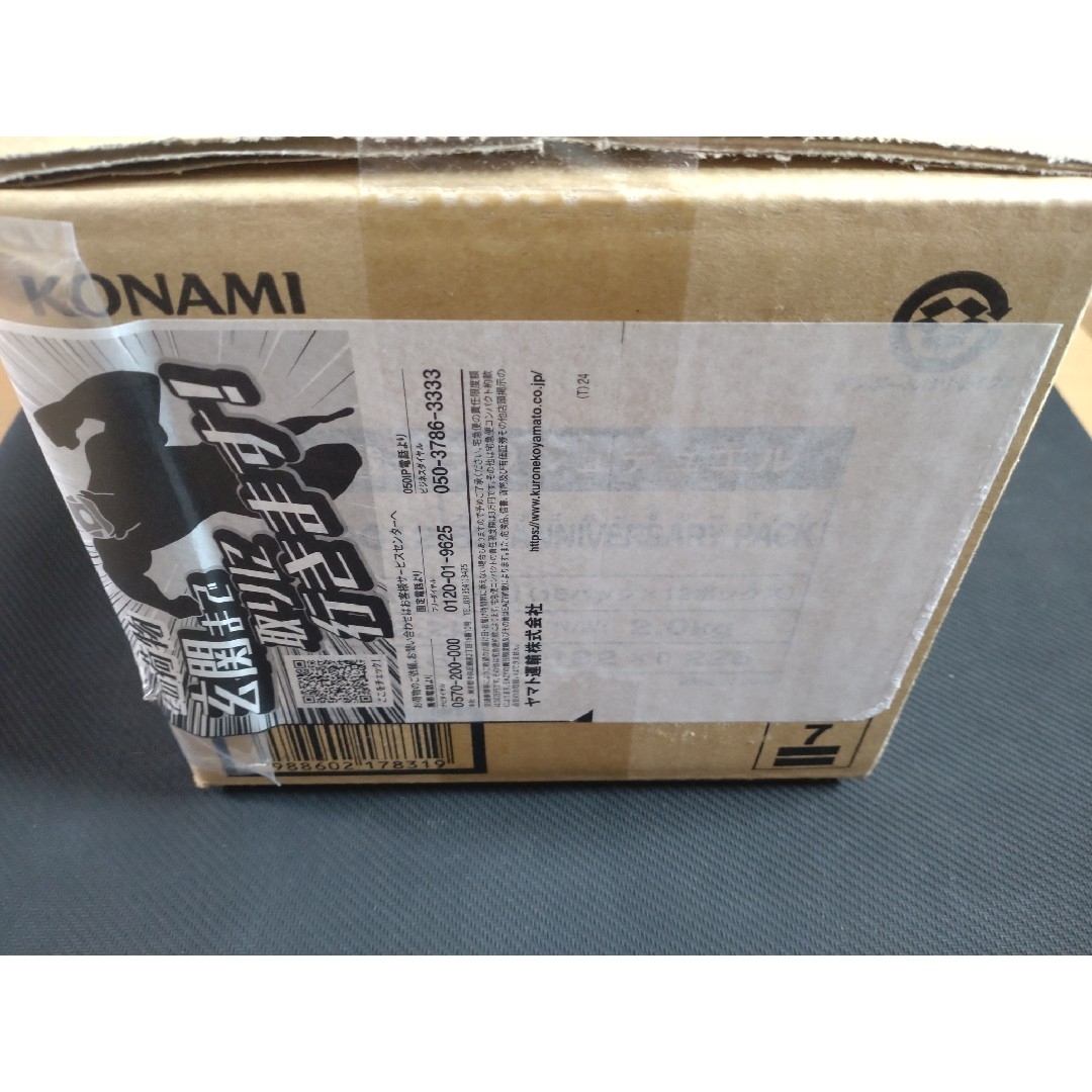 遊戯王 - ラッシュデュエル 5th ANNIVERSARY PACK 未開封 1 遊戯王 - ラッシュデュエル 5th ANNIVERSARY PACK 未開封 1