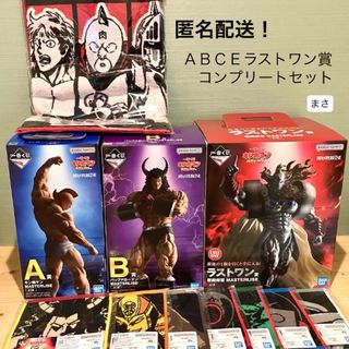 ダンダダン ちょこのせフィギュア モモ アイラの通販 by ゆう's ダンダダン ちょこのせフィギュア モモ アイラの通販 by ゆう's
