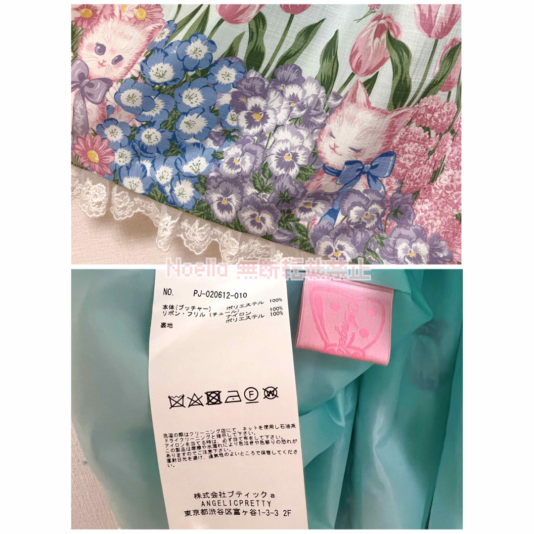 Angelic Pretty - Flower Kittenジャンパースカート(ミント)の Angelic Pretty - Flower Kittenジャンパースカート(ミント)の