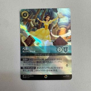 Disney - ロルカナ ミッキーマウス エンチャンテッド の通販 by Disney - ロルカナ ミッキーマウス エンチャンテッド の通販 by