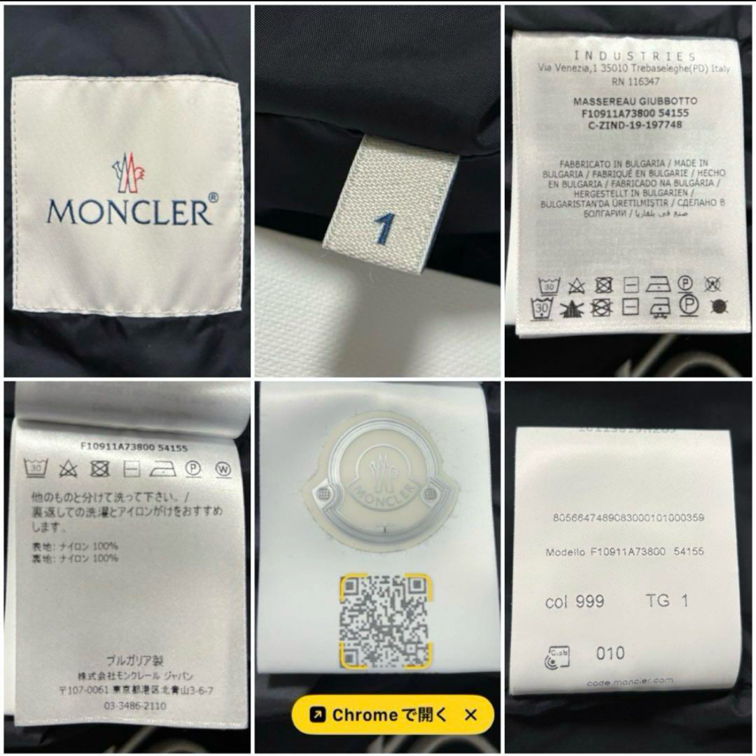 MONCLER - モンクレール ナイロンパーカー ブラック マセロー MONCLER - モンクレール ナイロンパーカー ブラック マセロー