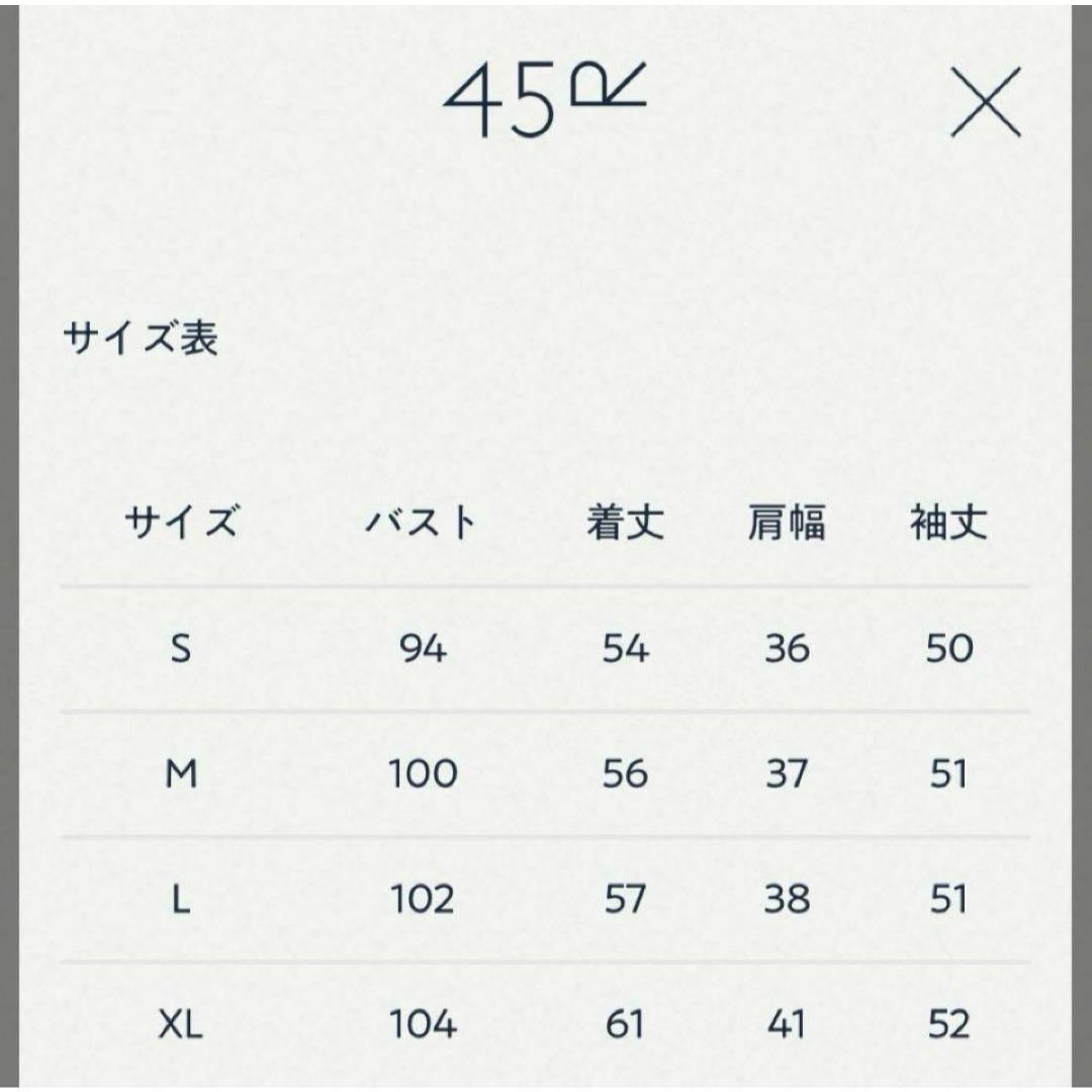 45R - 現行タグ 45R 23SS スーピマカノコの33色四角ポロ 刺繍 R 45R - 現行タグ 45R 23SS スーピマカノコの33色四角ポロ 刺繍 R