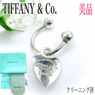 Tiffany & Co.(キーホルダー)のフリマアイテム一覧 Tiffany & Co.(キーホルダー)のフリマアイテム一覧