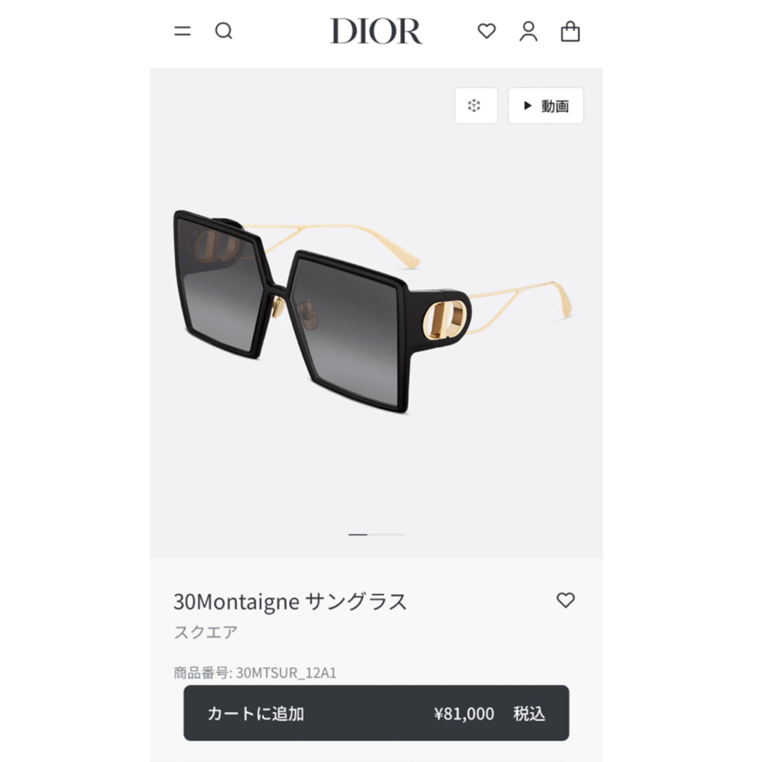 Christian Dior - 新品未使用 DIOR 30Montaigne サングラスの Christian Dior - 新品未使用 DIOR 30Montaigne サングラスの