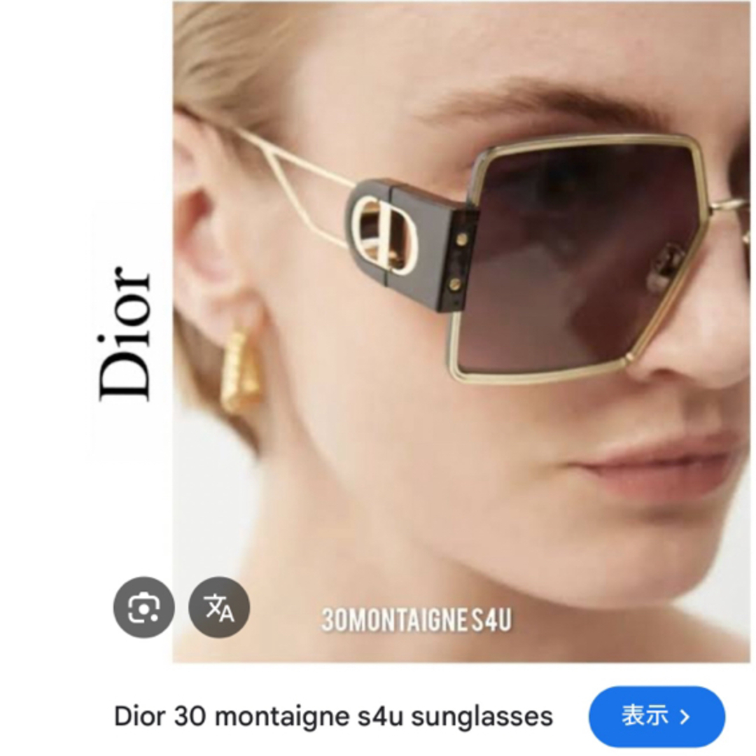 Christian Dior - 新品未使用 DIOR 30Montaigne サングラスの Christian Dior - 新品未使用 DIOR 30Montaigne サングラスの