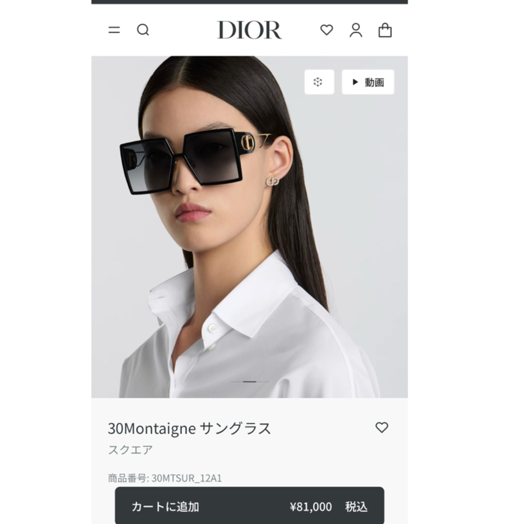 Christian Dior - 新品未使用 DIOR 30Montaigne サングラスの Christian Dior - 新品未使用 DIOR 30Montaigne サングラスの