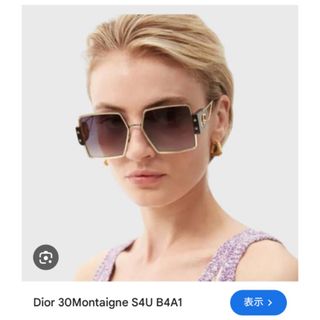 Christian Dior - タータン様専用 正規 人気 DIOR ティア Christian Dior - タータン様専用 正規 人気 DIOR ティア