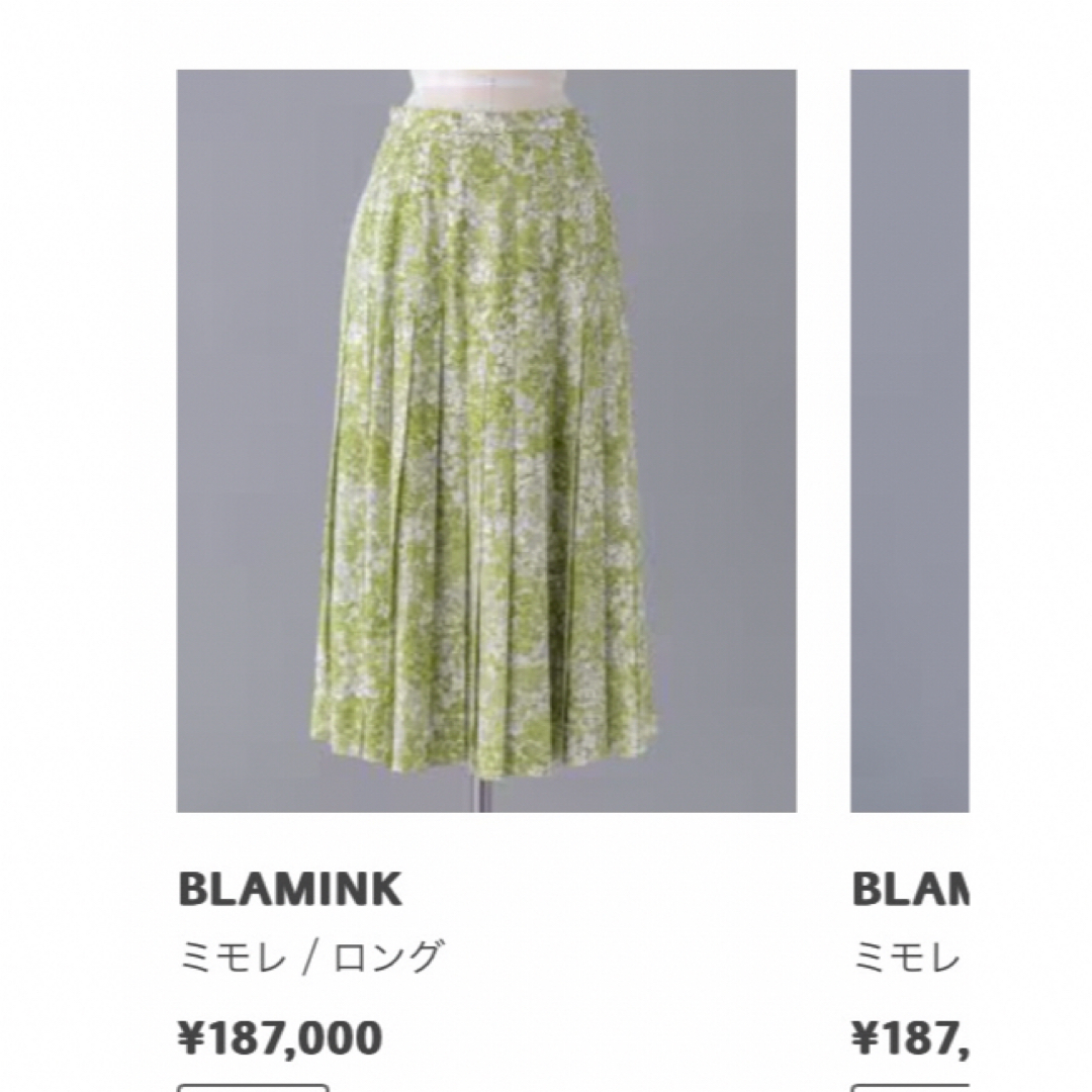BLAMINK - blamink 2024 人気シルクプリーツスカート 38 新品の BLAMINK - blamink 2024 人気シルクプリーツスカート 38 新品の