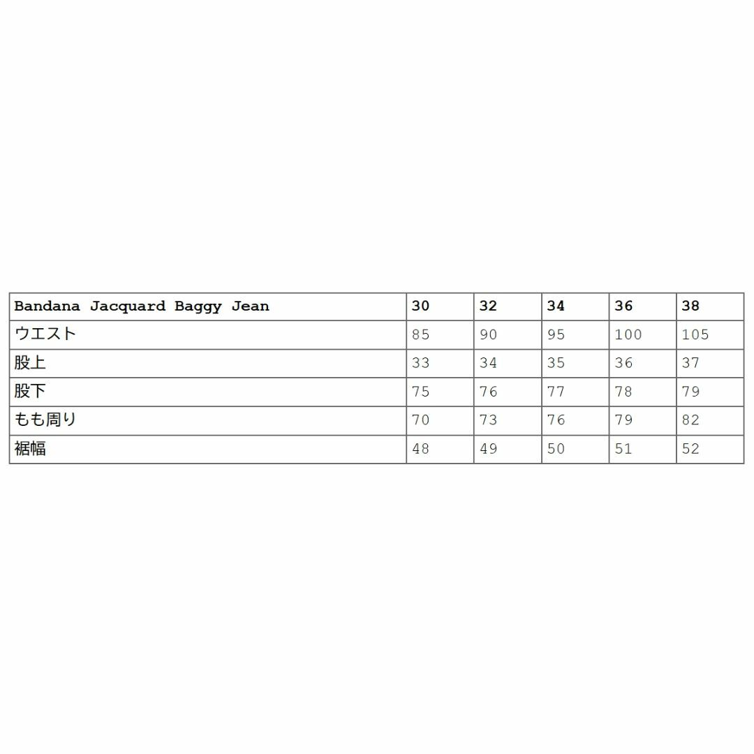 Supreme - Supreme Bandana Jacquard Baggy Jean 36の通販 by Supreme - Supreme Bandana Jacquard Baggy Jean 36の通販 by