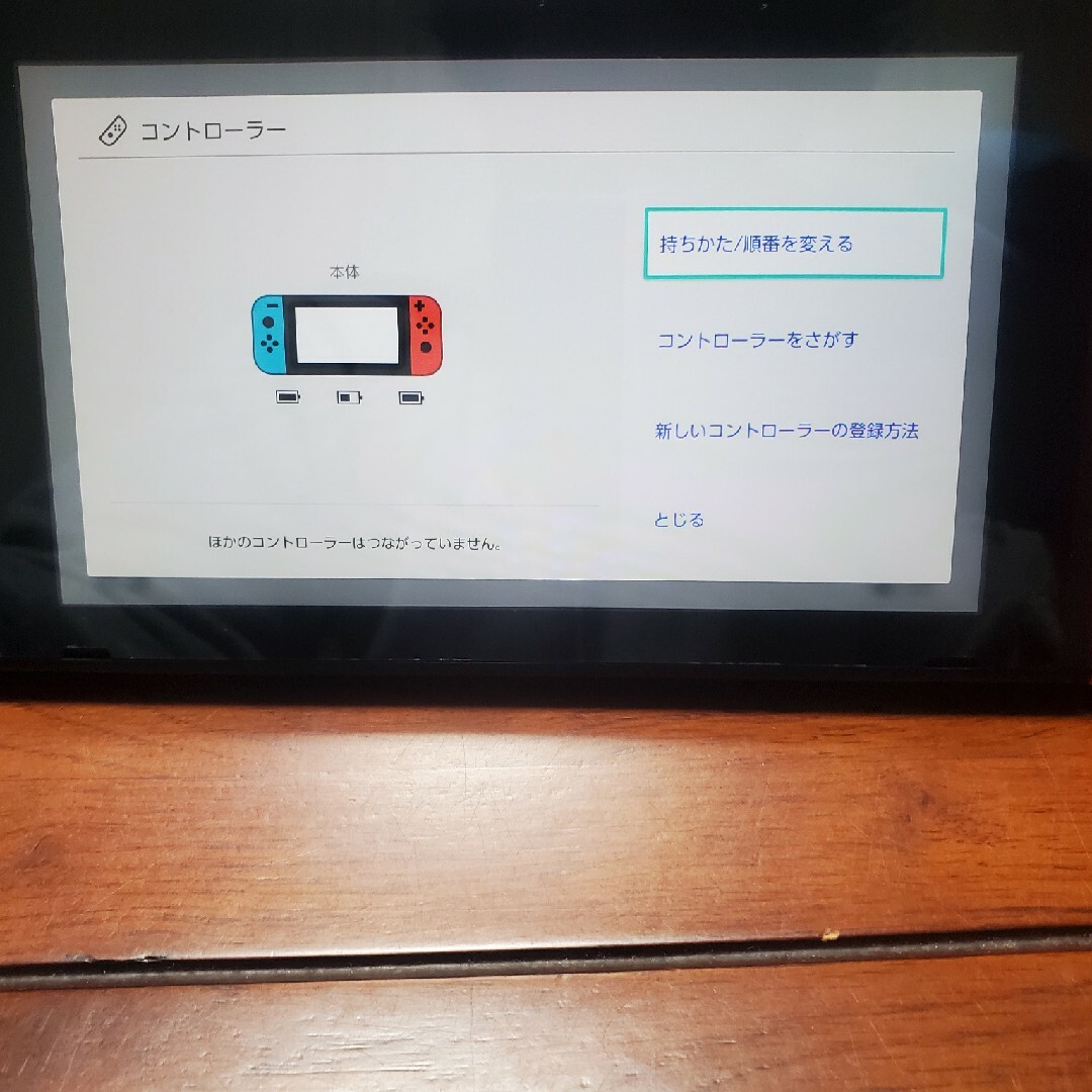 Nintendo Switch - Nintendo Switch 本体と付属品セットの通販 Nintendo Switch - Nintendo Switch 本体と付属品セットの通販