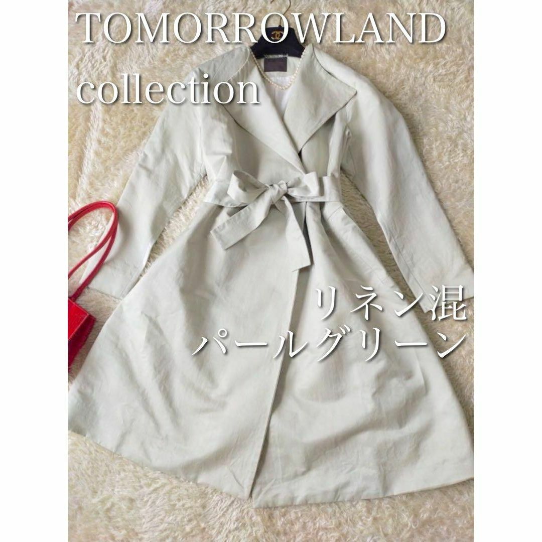 TOMORROWLAND - 【トゥモローランド】スパークツイル ベルテッド TOMORROWLAND - 【トゥモローランド】スパークツイル ベルテッド