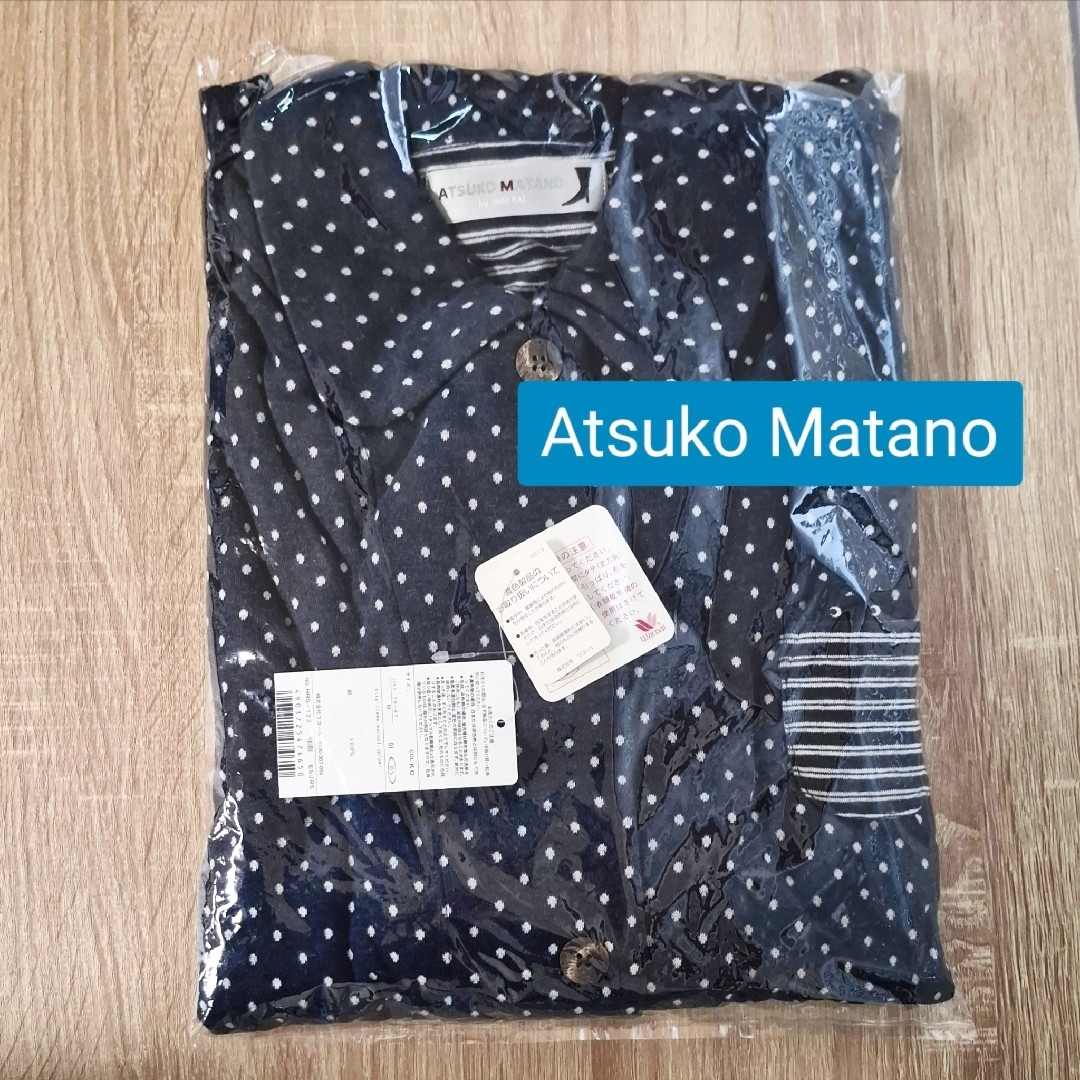 Atsuko Matano - ワコール 新品 マタノアツコ 長袖パジャマ Atsuko Matano - ワコール 新品 マタノアツコ 長袖パジャマ