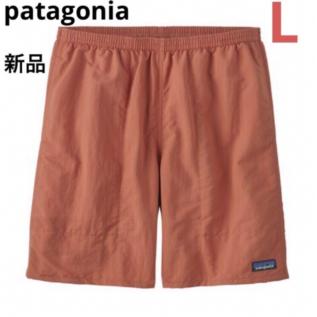 patagonia - 大特価‼️新品❗️パタゴニア メンズ・バギーズ patagonia - 大特価‼️新品❗️パタゴニア メンズ・バギーズ