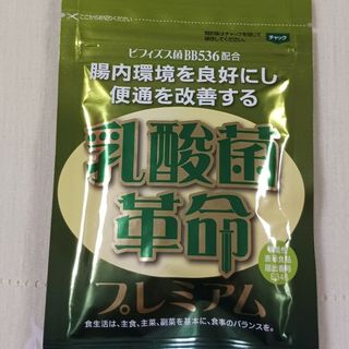 LAVA QTTODOWN☆ラバ キュットダウン90粒1袋の通販 by ちょびた LAVA QTTODOWN☆ラバ キュットダウン90粒1袋の通販 by ちょびた