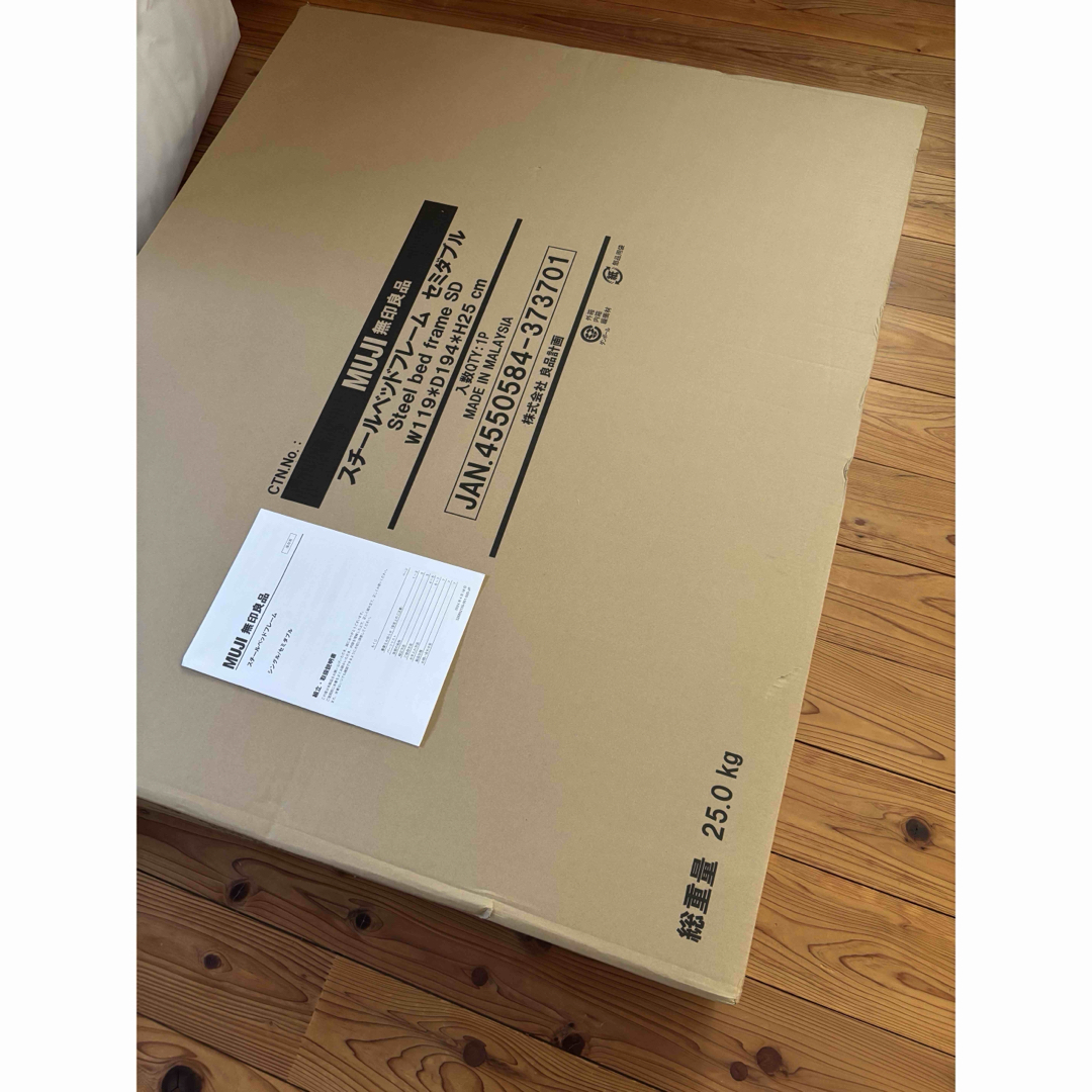 MUJI (無印良品) - 無印良品 スチールベッドフレーム セミダブル MUJI (無印良品) - 無印良品 スチールベッドフレーム セミダブル