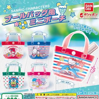 ハローキティ - サンリオ キティ フラワーガーデン マスコット ハローキティ - サンリオ キティ フラワーガーデン マスコット