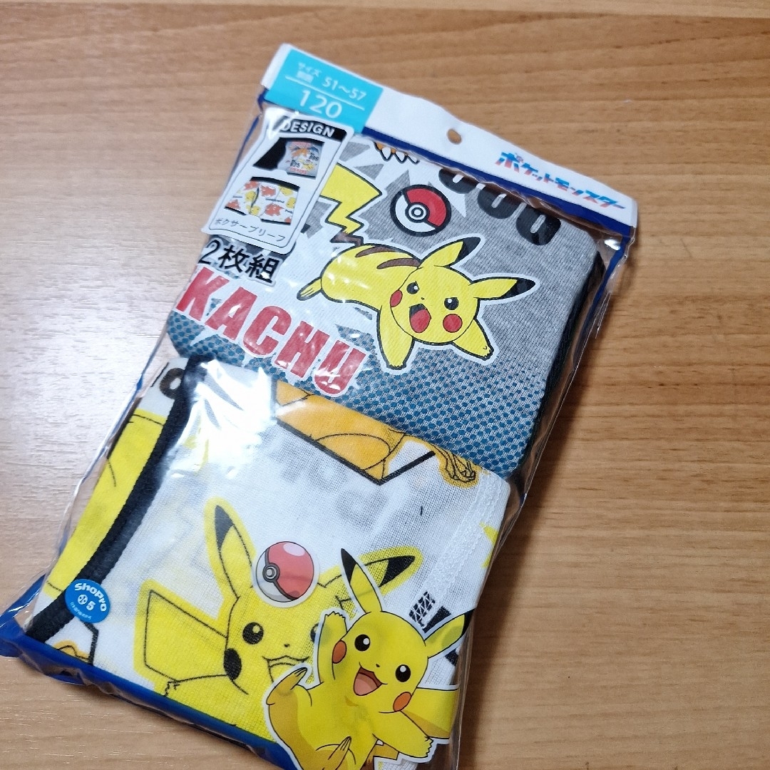ポケモン(ポケモン)の120cm　下着2枚組　ボクサーブリーフ　ポケモン キッズ/ベビー/マタニティのキッズ服男の子用(90cm~)(下着)の商品写真