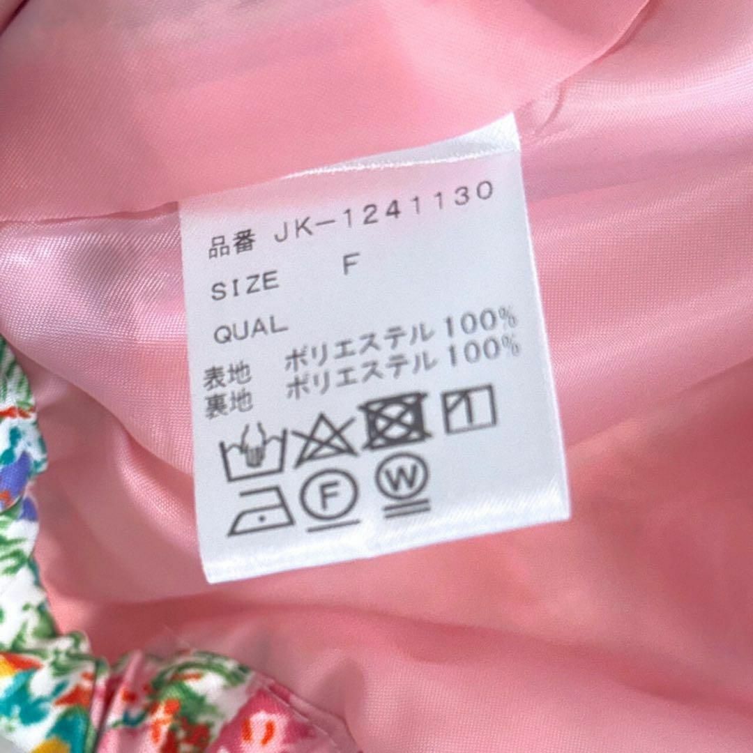 TSURU by Mariko Oikawa - TSURU By MARIKO OIKAWA 24SS TSURU by Mariko Oikawa - TSURU By MARIKO OIKAWA 24SS