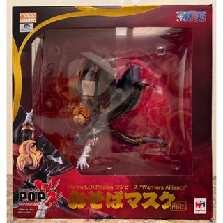 MegaHouse - 88 ワンピース フィギュア POP 兄弟の絆 サボ MegaHouse - 88 ワンピース フィギュア POP 兄弟の絆 サボ