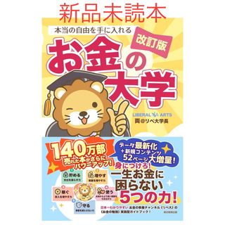 中古】 自然農法のイネつくり 生育のすがたと栽培の実際/農山 中古】 自然農法のイネつくり 生育のすがたと栽培の実際/農山