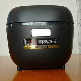 SOUYI - SOUYI ソウイ 糖質カット炊飯器【SY-138】の通販|ラクマ SOUYI - SOUYI ソウイ 糖質カット炊飯器【SY-138】の通販|ラクマ