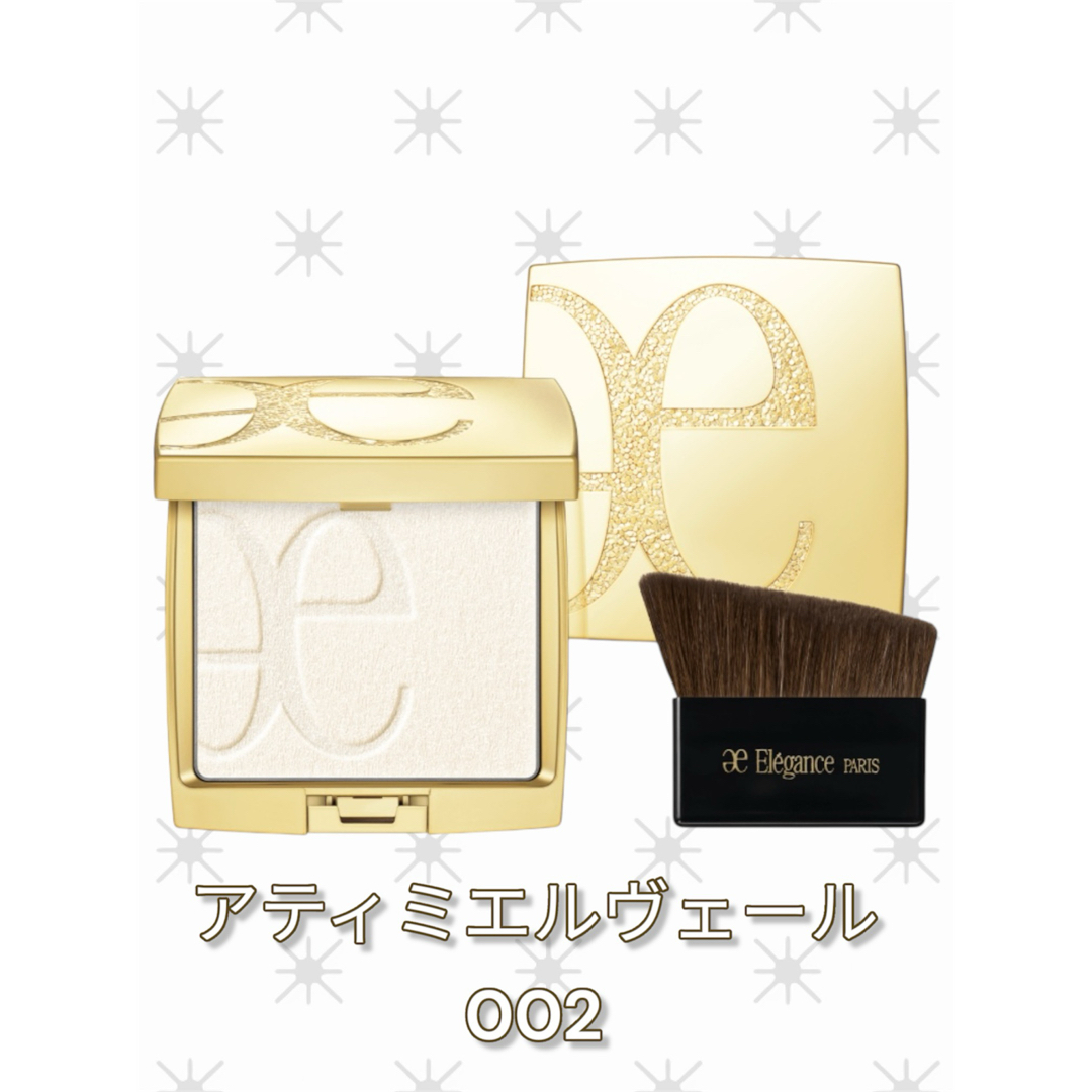 Elégance. - まるこ様専用です。エレガンスアティミエルヴェール Elégance. - まるこ様専用です。エレガンスアティミエルヴェール