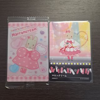 サンリオ マロンクリーム セット(キャラクターグッズ)