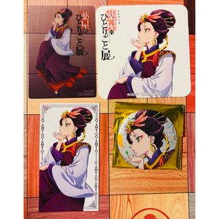 ジャンプ55周年記念コレクションカード ヒロアカの通販 by 青子 ジャンプ55周年記念コレクションカード ヒロアカの通販 by 青子